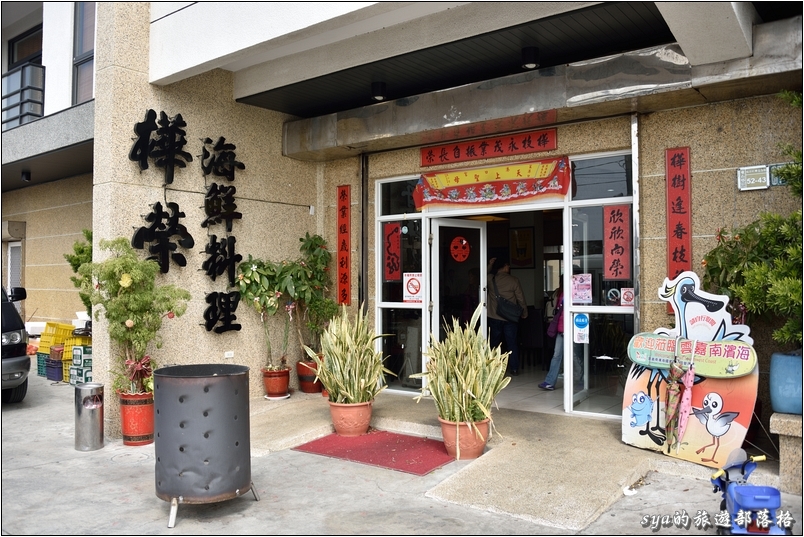 【嘉義】樂活田園瓜果嘉香。嘉義精品農業旅遊試遊團