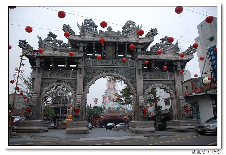 竹南生活旅遊