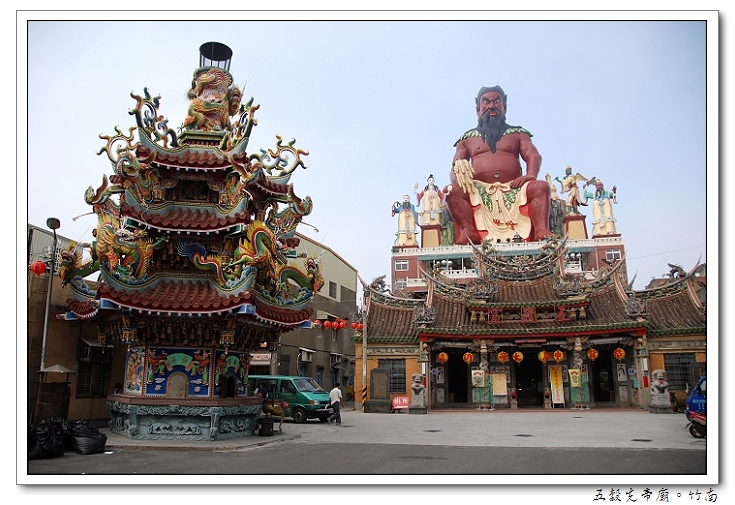 竹南生活旅遊