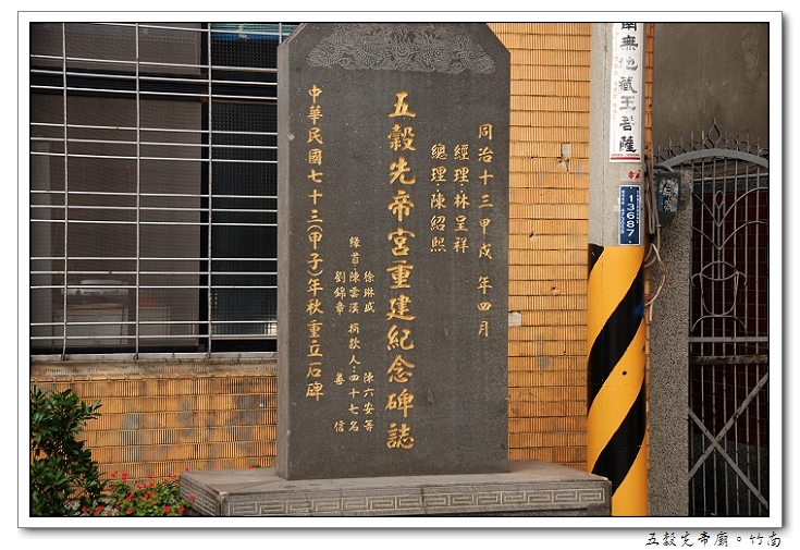 竹南生活旅遊