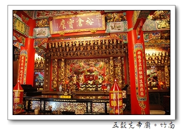 竹南生活旅遊