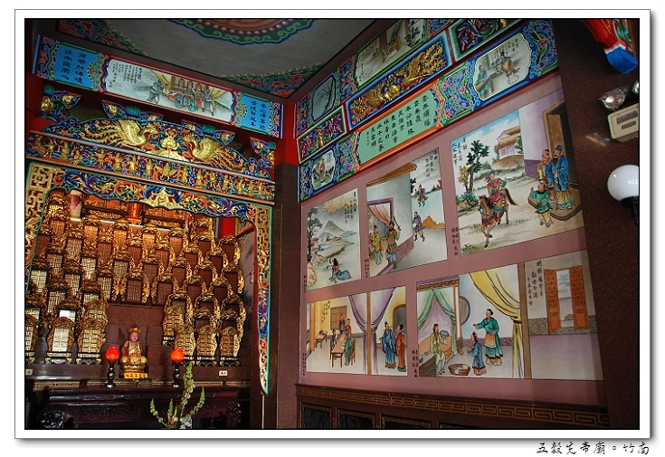 竹南生活旅遊