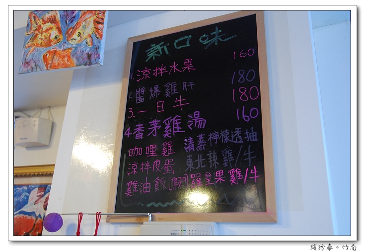竹南生活旅遊