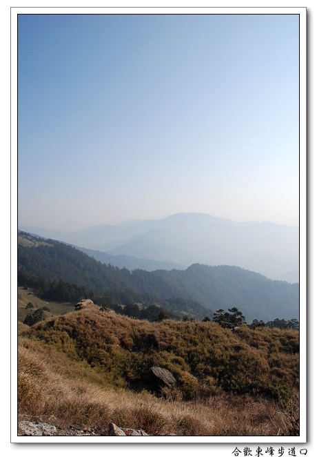 【南投 景點】石門山 | 最容易親近的百岳