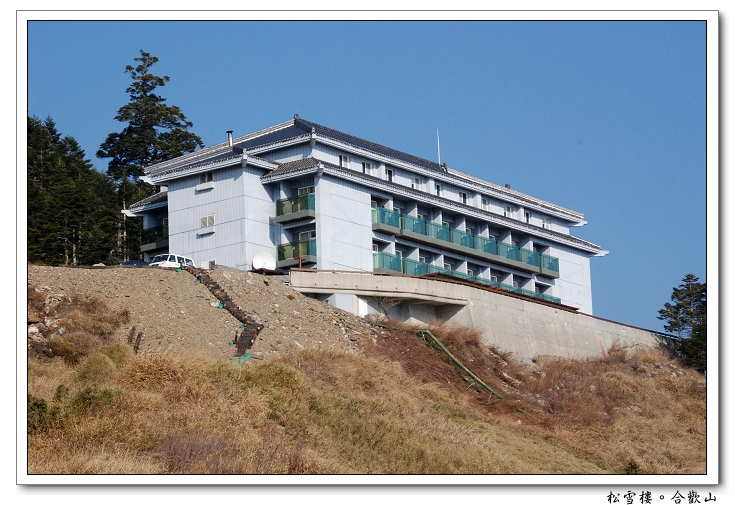 【南投 景點】石門山 | 最容易親近的百岳