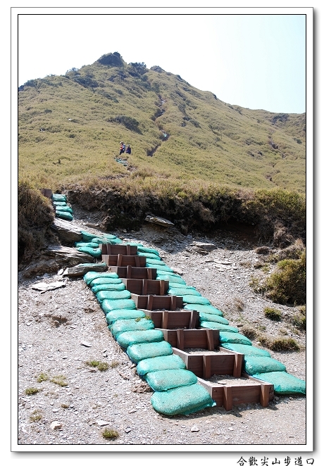 【南投 景點】石門山 | 最容易親近的百岳