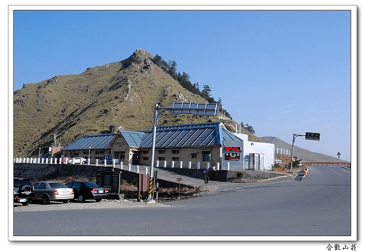 【南投 景點】石門山 | 最容易親近的百岳