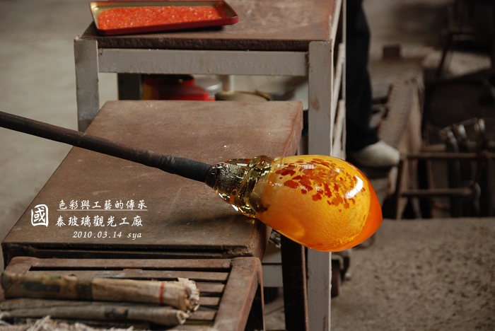 竹南生活旅遊
