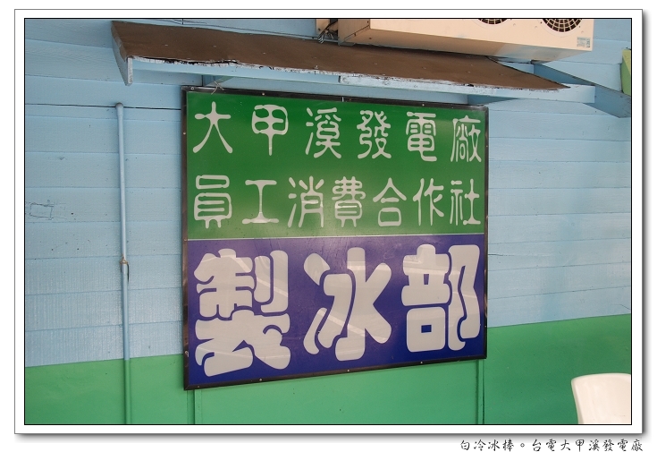 【台中 溫泉飯店】惠來谷關。溫泉巷十號 | 峇厘島風的溫泉飯店