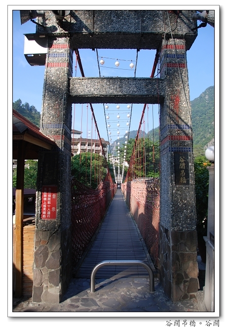 【台中 溫泉飯店】惠來谷關。溫泉巷十號 | 峇厘島風的溫泉飯店