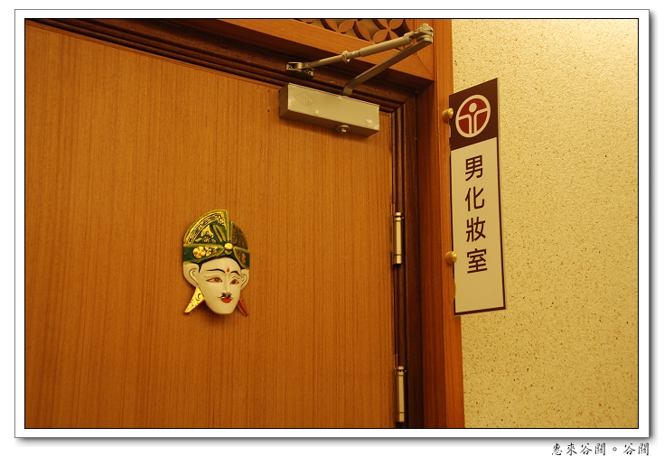 【台中 溫泉飯店】惠來谷關。溫泉巷十號 | 峇厘島風的溫泉飯店