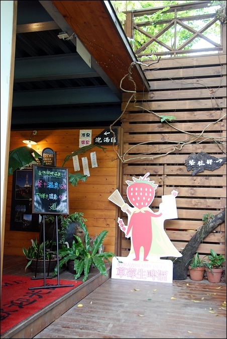 【苗栗 景觀餐廳】苗栗大湖。湖畔花時間