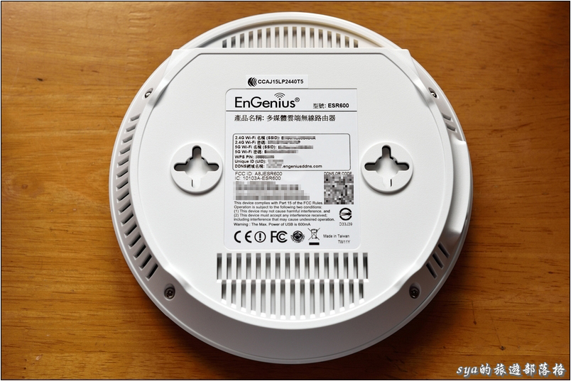 一手輕鬆掌握宅內狀況。EnGenius EBK1 (ESR600 + EDS1130)