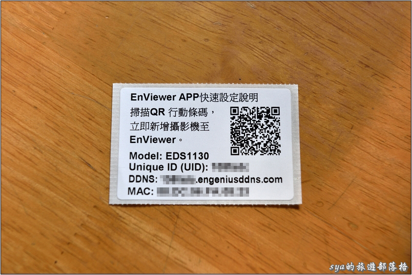 一手輕鬆掌握宅內狀況。EnGenius EBK1 (ESR600 + EDS1130)