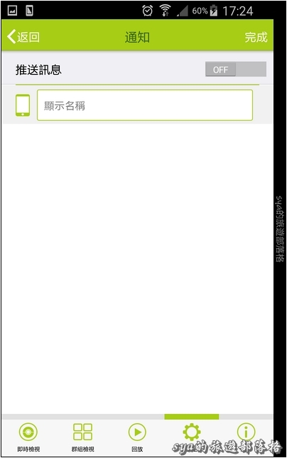 一手輕鬆掌握宅內狀況。EnGenius EBK1 (ESR600 + EDS1130)