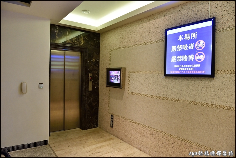 美麗海精品汽車旅館 | 是餐廳？是KTV？還是Motel？