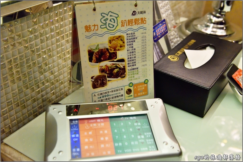 美麗海精品汽車旅館 | 是餐廳？是KTV？還是Motel？