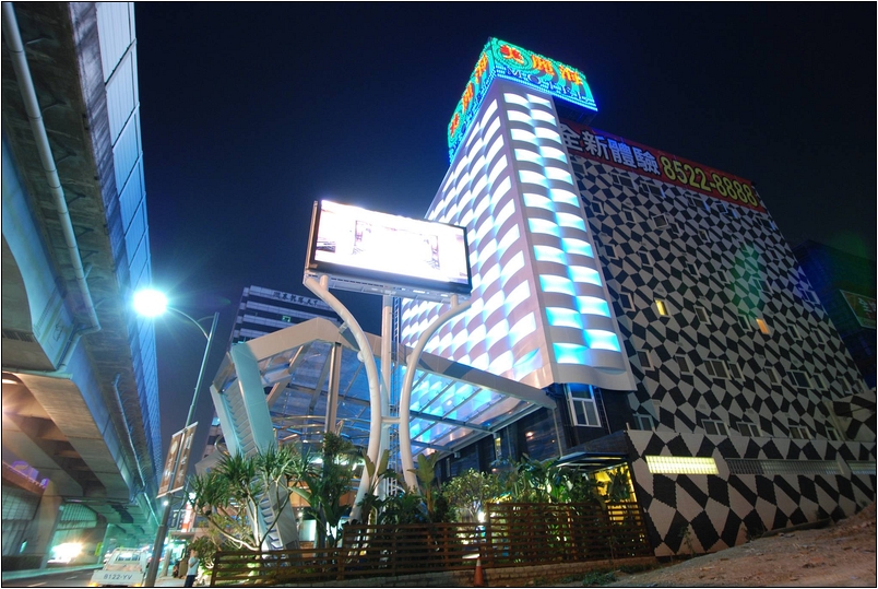 美麗海精品汽車旅館 | 是餐廳？是KTV？還是Motel？