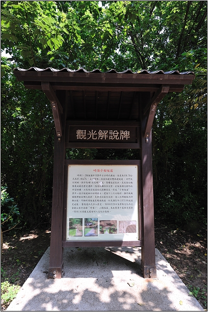 【苗栗 景點】崎頂子母隧道 | 斑駁的雙軌鐵道 (老衢觀海、北戶聚落)