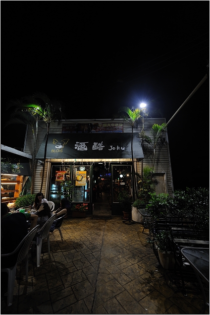 【苗栗 餐廳】酒酷運動餐廳 | 到酒酷享受一下一起為賽事而歡呼的熱情