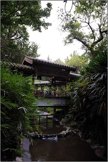 【台北 景點】故宮的前庭。至善園