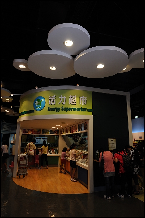 【彰化 景點】白蘭氏健康博物館 | 親子觀光工廠
