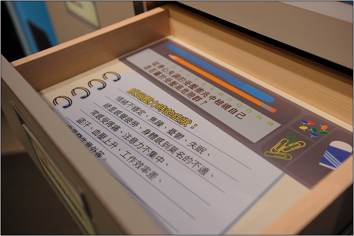 【彰化 景點】白蘭氏健康博物館 | 親子觀光工廠