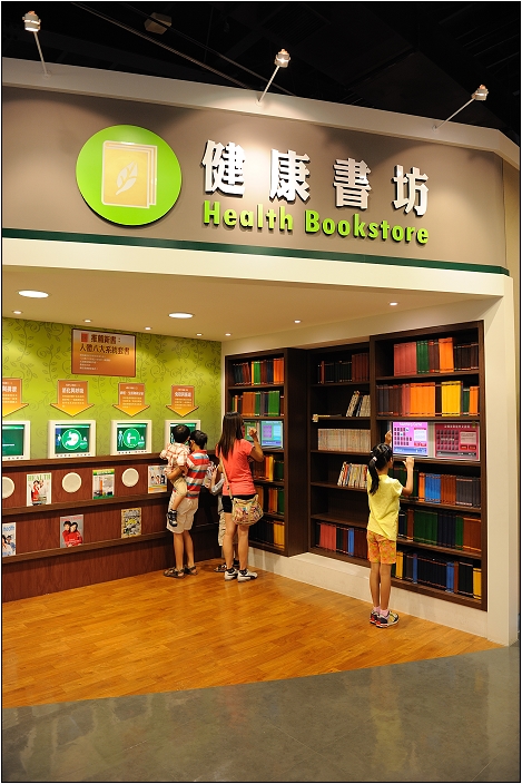 【彰化 景點】白蘭氏健康博物館 | 親子觀光工廠