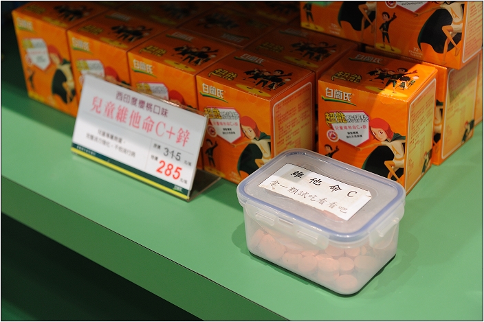 【彰化 景點】白蘭氏健康博物館 | 親子觀光工廠