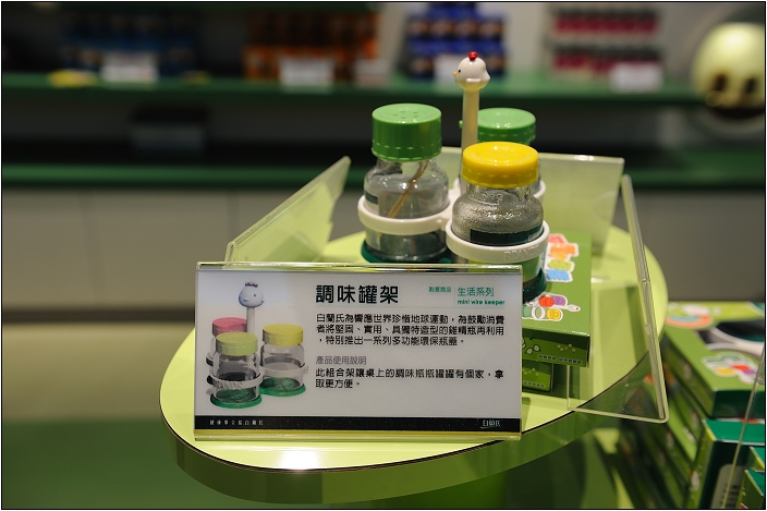 【彰化 景點】白蘭氏健康博物館 | 親子觀光工廠