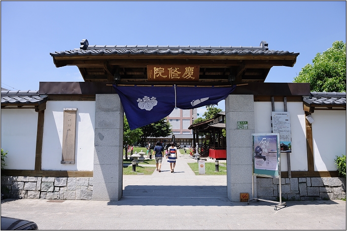 【花蓮 景點】吉安慶修院 | 濃濃江戶風