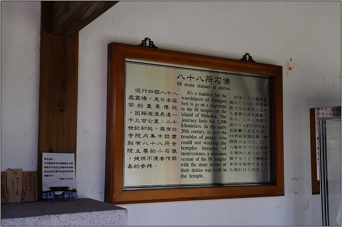 【花蓮 景點】吉安慶修院 | 濃濃江戶風