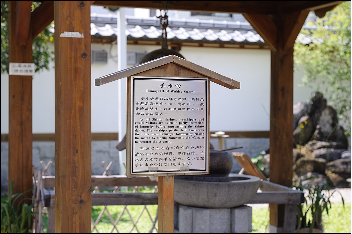 【花蓮 景點】吉安慶修院 | 濃濃江戶風