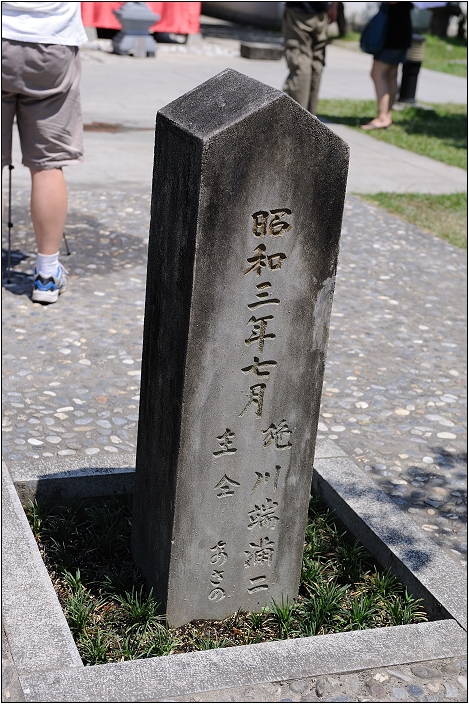 【花蓮 景點】吉安慶修院 | 濃濃江戶風