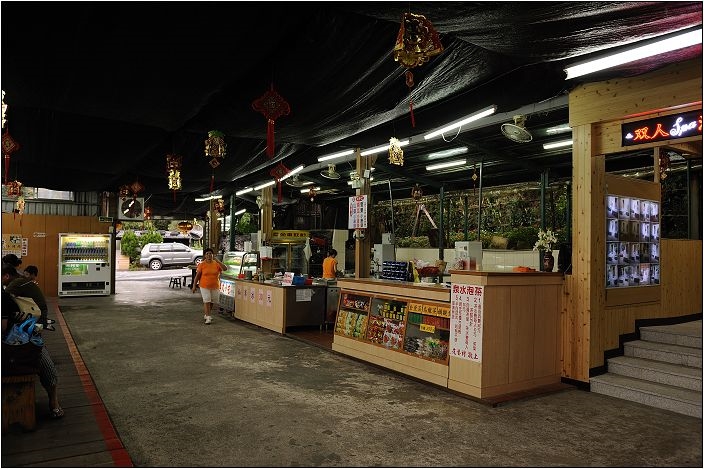 【台北 溫泉】馬槽花藝村｜陽明山老牌超棒泉質的半露天湯屋，泡完還能順道享受美食