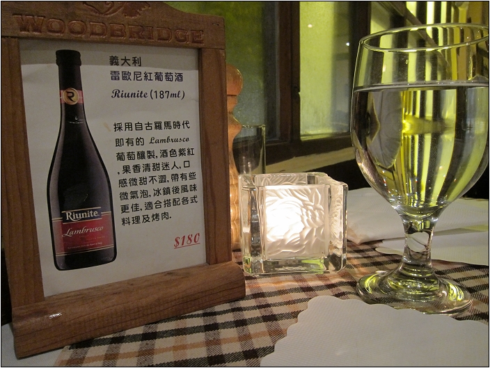 【台北 餐廳】莎諾歐法西餐
