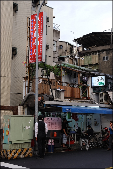 【台北 永康街 小吃】鳳燕越南店 (已停業)