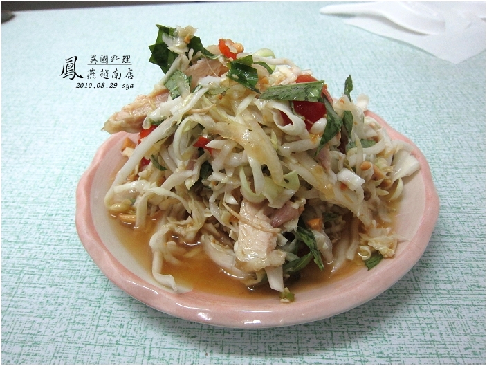 【台北 永康街 小吃】鳳燕越南店 (已停業)