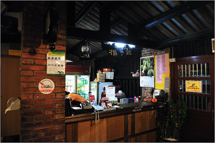 【新竹 客家美食】泥磚屋