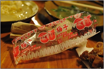 【新竹 客家美食】泥磚屋