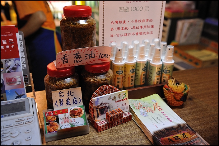 【新竹 客家美食】泥磚屋