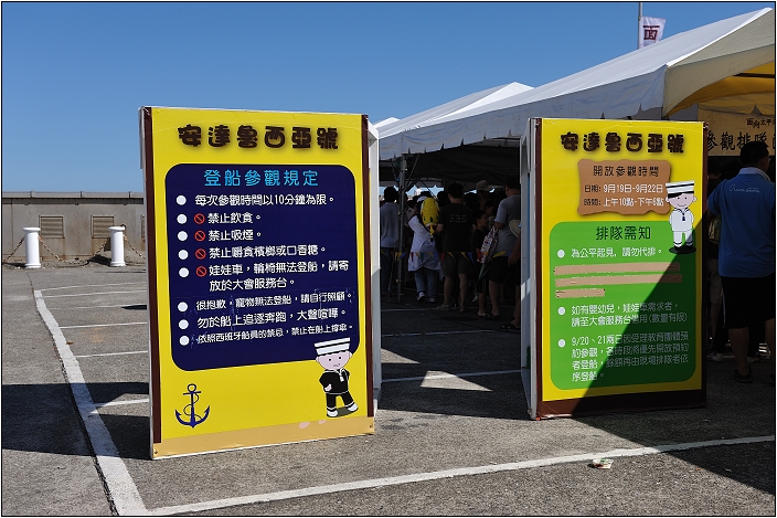 西班牙仿古戰艦 - 安達魯西亞號
