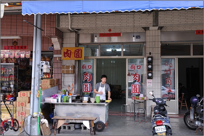 【竹山 美食】竹山廟口百年肉圓