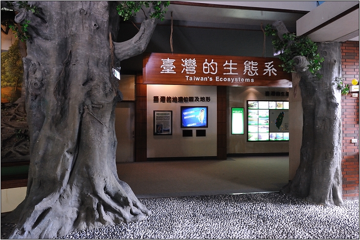 【集集 景點】台灣特有生物研究保育中心