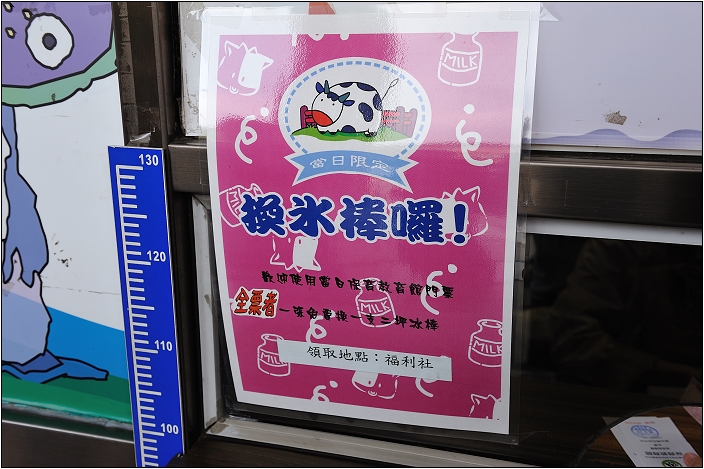 【集集 景點】台灣特有生物研究保育中心