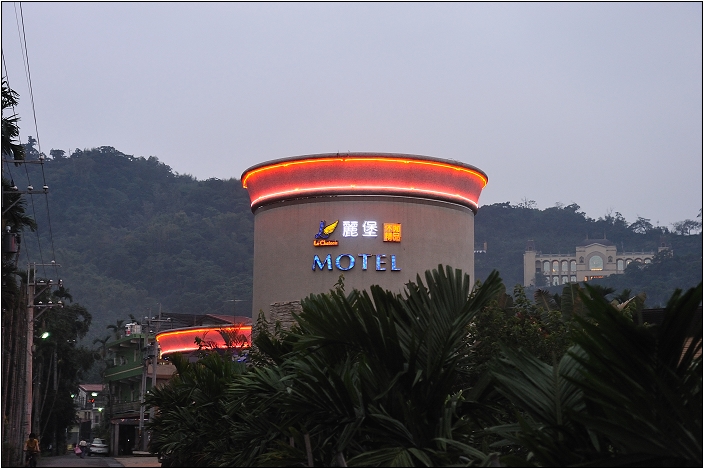 【南投竹山 住宿】麗堡休閒精品汽車旅館