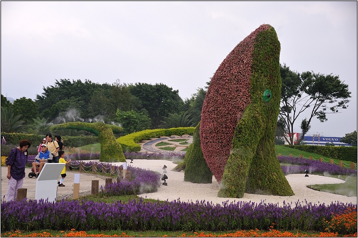 2010台北國際花卉博覽會。新生公園區