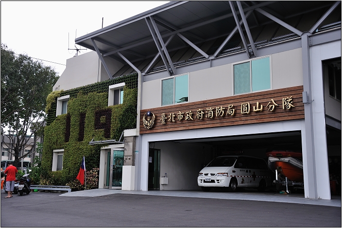 2010台北國際花卉博覽會。新生公園區