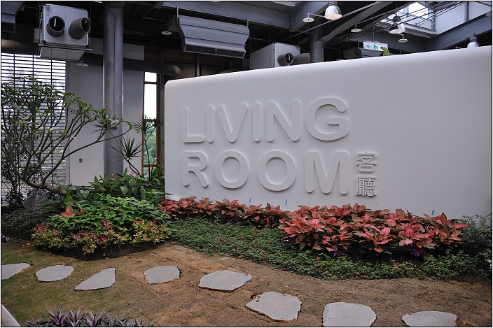 2010台北國際花卉博覽會。新生公園區 - 未來館