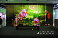 2010台北國際花卉博覽會。新生公園區 - 未來館